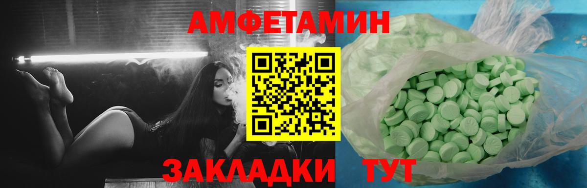 АМФ Premium Борисоглебск
