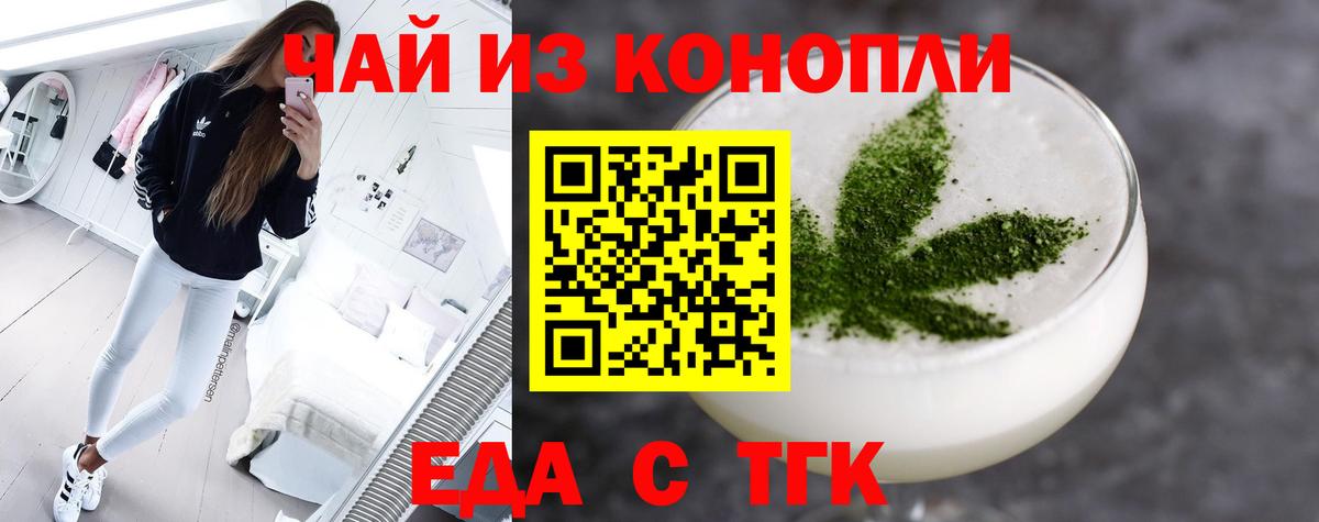 Canna-Cookies марихуана  Вход с VPN  Борисоглебск 