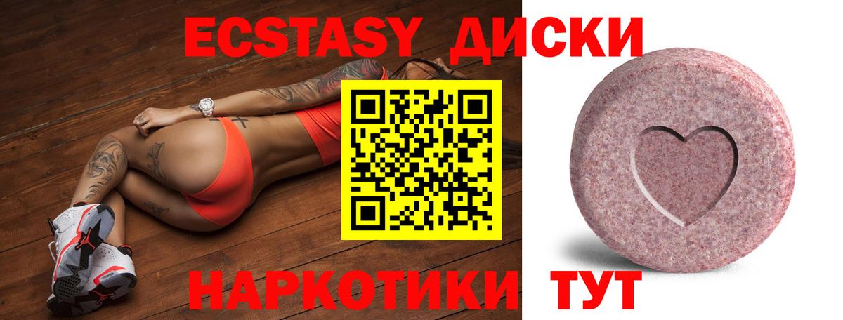 Экстази DUBAI Борисоглебск