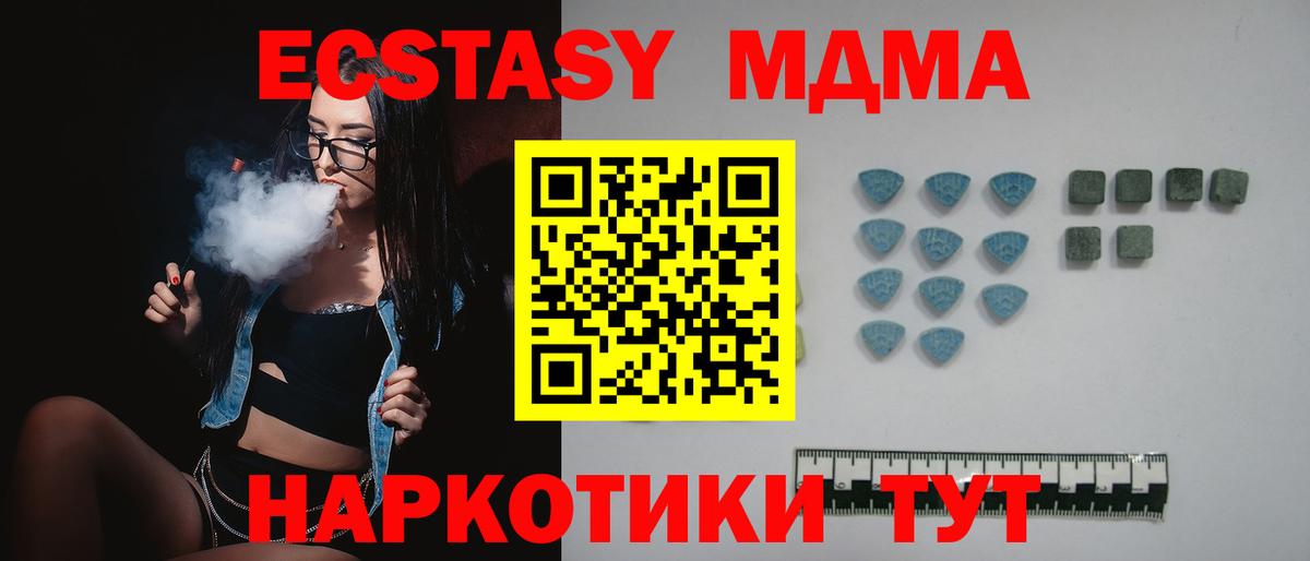 Ecstasy круглые  Вход с VPN  ЭКСТАЗИ Punisher  Ecstasy  Борисоглебск 