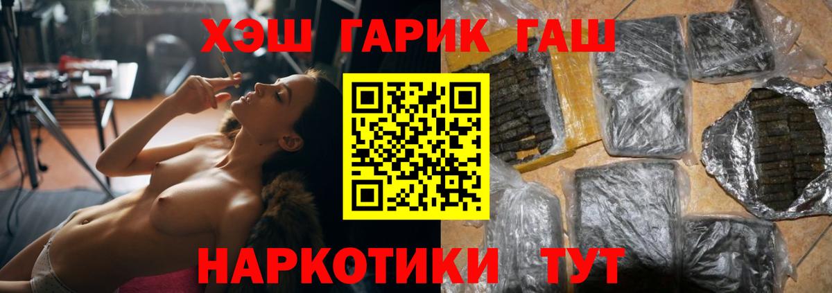 ГАШИШ индика сатива Борисоглебск