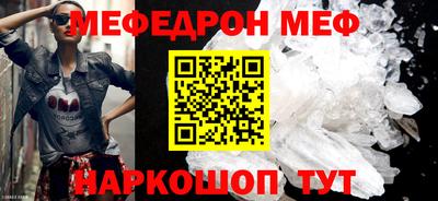 mix Иваново