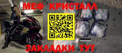 mix Иваново