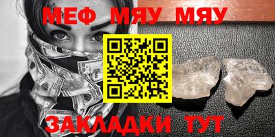 mix Иваново