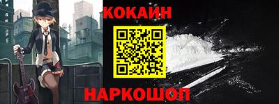 кокаин VHQ Камень-на-Оби