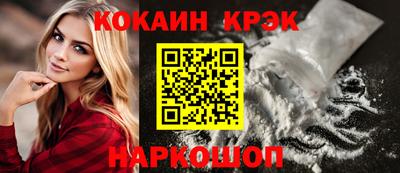 кокаин колумбия Каменск-Уральский