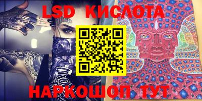 кокаин колумбия Каменск-Уральский