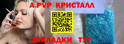 mix Иваново