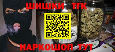 кокаин VHQ Камень-на-Оби