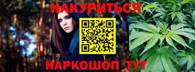 кокаин VHQ Камень-на-Оби