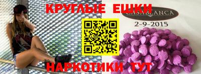 кокаин VHQ Камень-на-Оби