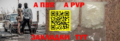 спиды Ижевск