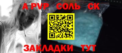 спиды Ижевск