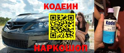 кокаин колумбия Каменск-Уральский