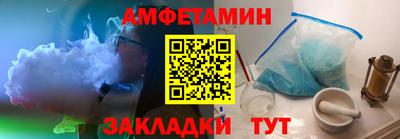 герыч Ивантеевка