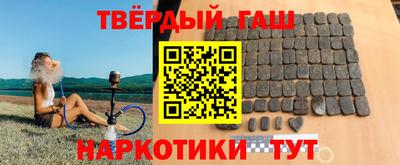 герыч Ивантеевка