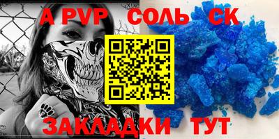 спиды Ижевск
