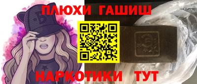 кокаин VHQ Камень-на-Оби