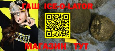 спиды Ижевск