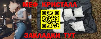 mix Иваново