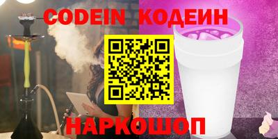 индика Каменск-Шахтинский