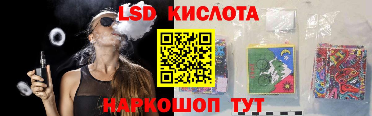 ЛСД экстази ecstasy  Вход с VPN  Лсд 25 экстази ecstasy  ЛСД экстази  Борисоглебск 