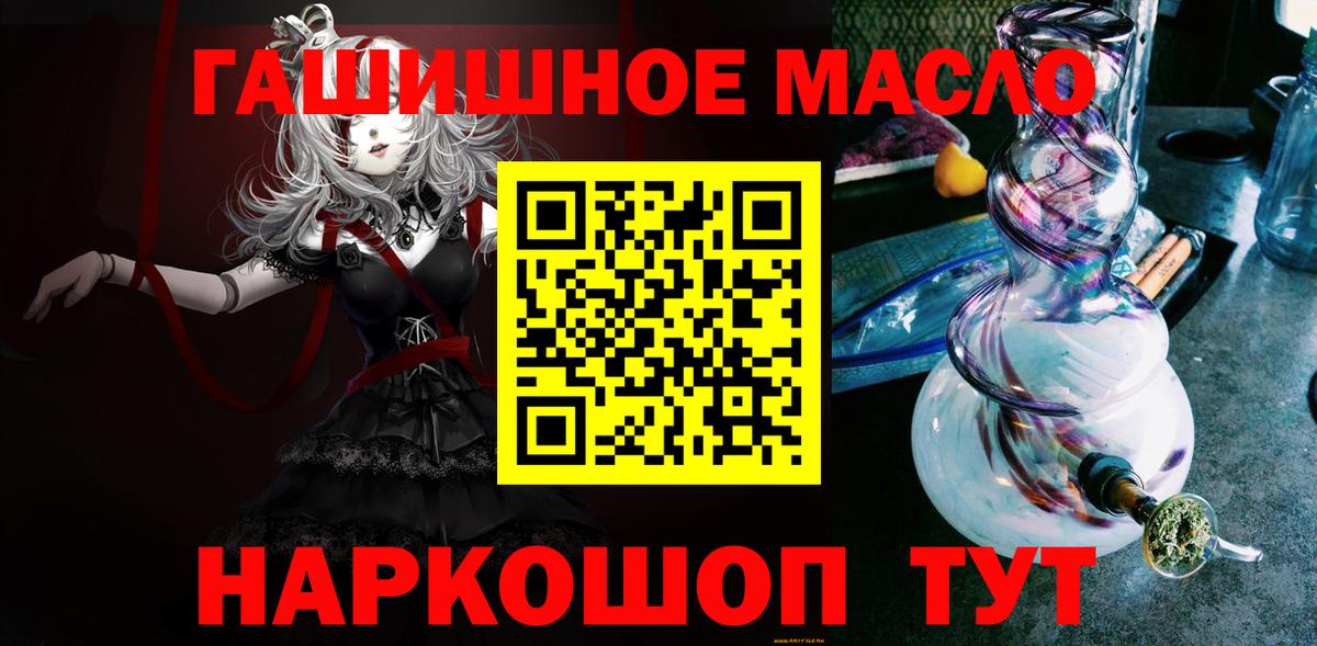 магазин    Вход с VPN  Дистиллят ТГК жижа  Борисоглебск  ТГК вейп с тгк 