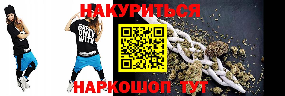 Шишки марихуана SATIVA & INDICA Борисоглебск
